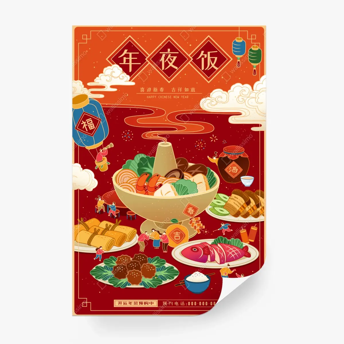 Fototapete illustration des gemeinsamen essens zum Chinesischen Neujahr – Pixers®