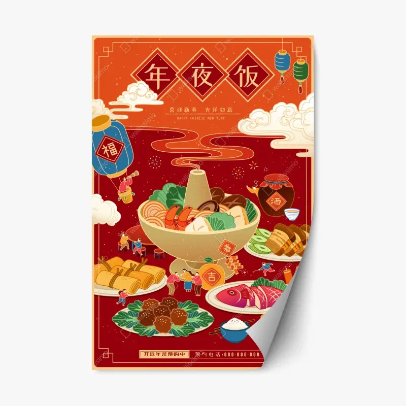Repositionierbarer Aufkleber illustration des gemeinsamen essens zum Chinesischen Neujahr